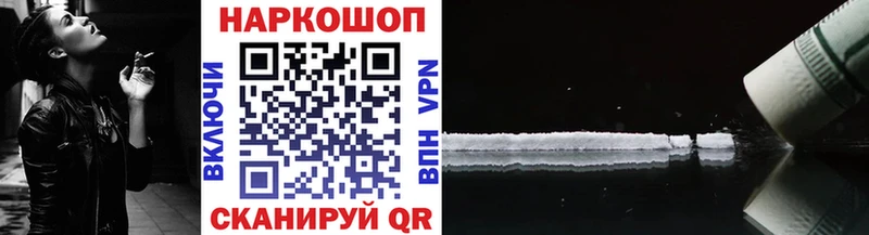 ГАШИШ Усть-Илимск