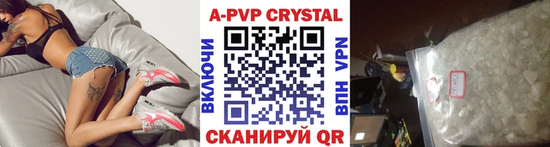 Купить закладки  Усть-Илимск  Альфа ПВП Crystall 