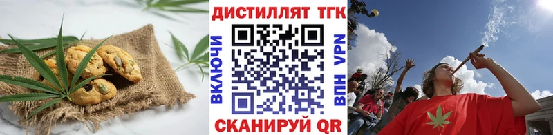 Купить  Усть-Илимск  Canna-Cookies конопля 