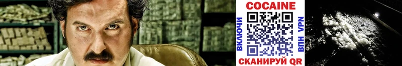 Купить закладки  Усть-Илимск  COCAIN Columbia 