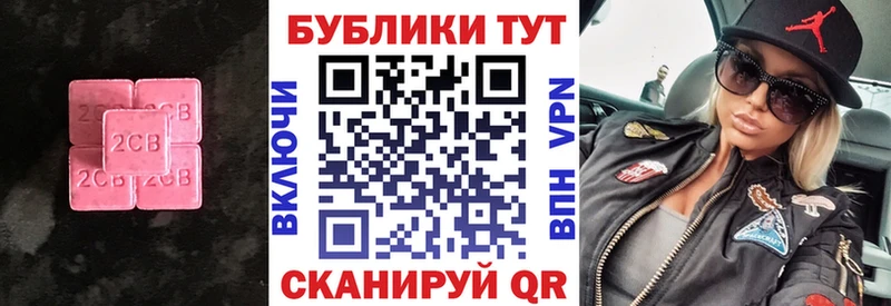 Купить закладки  Усть-Илимск  ЭКСТАЗИ MDMA 