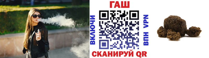 Купить где  Усть-Илимск  ГАШ 40% ТГК 