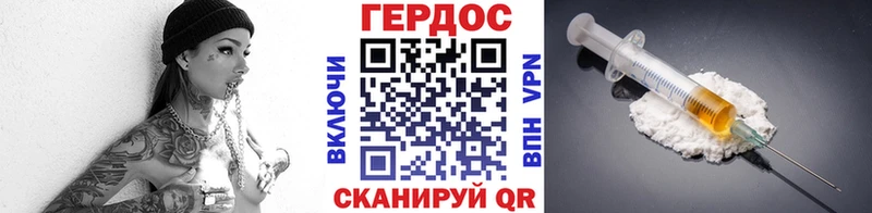 ГЕРОИН афганец  Купить  Усть-Илимск 