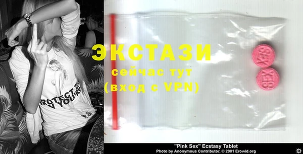 ALPHA-PVP Тайга