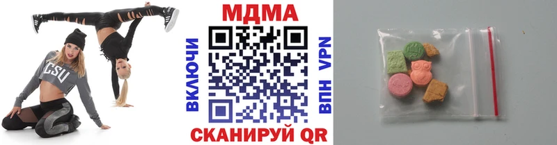 MDMA кристаллы  Купить закладки  Усть-Илимск 