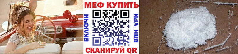 МЯУ-МЯУ 4 MMC  Купить  Усть-Илимск 