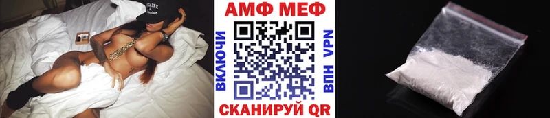 Метамфетамин кристалл Усть-Илимск