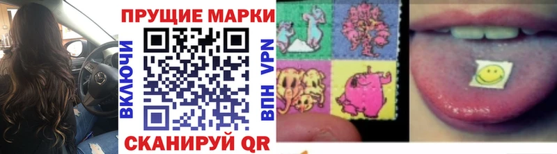 Купить закладки  Усть-Илимск  Марки 25I-NBOMe 1500мкг