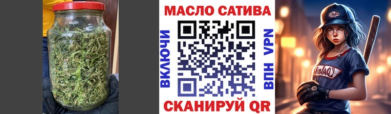 ТГК вейп  Купить закладки  Усть-Илимск 